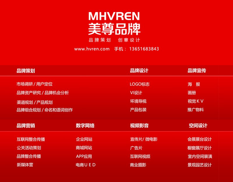 活动策划：构建品牌舞台上的精彩